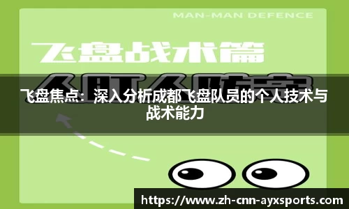 爱游戏官方网站