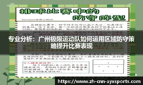 爱游戏官方网站
